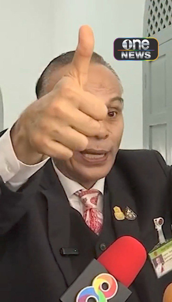 ชาดา ชาดา