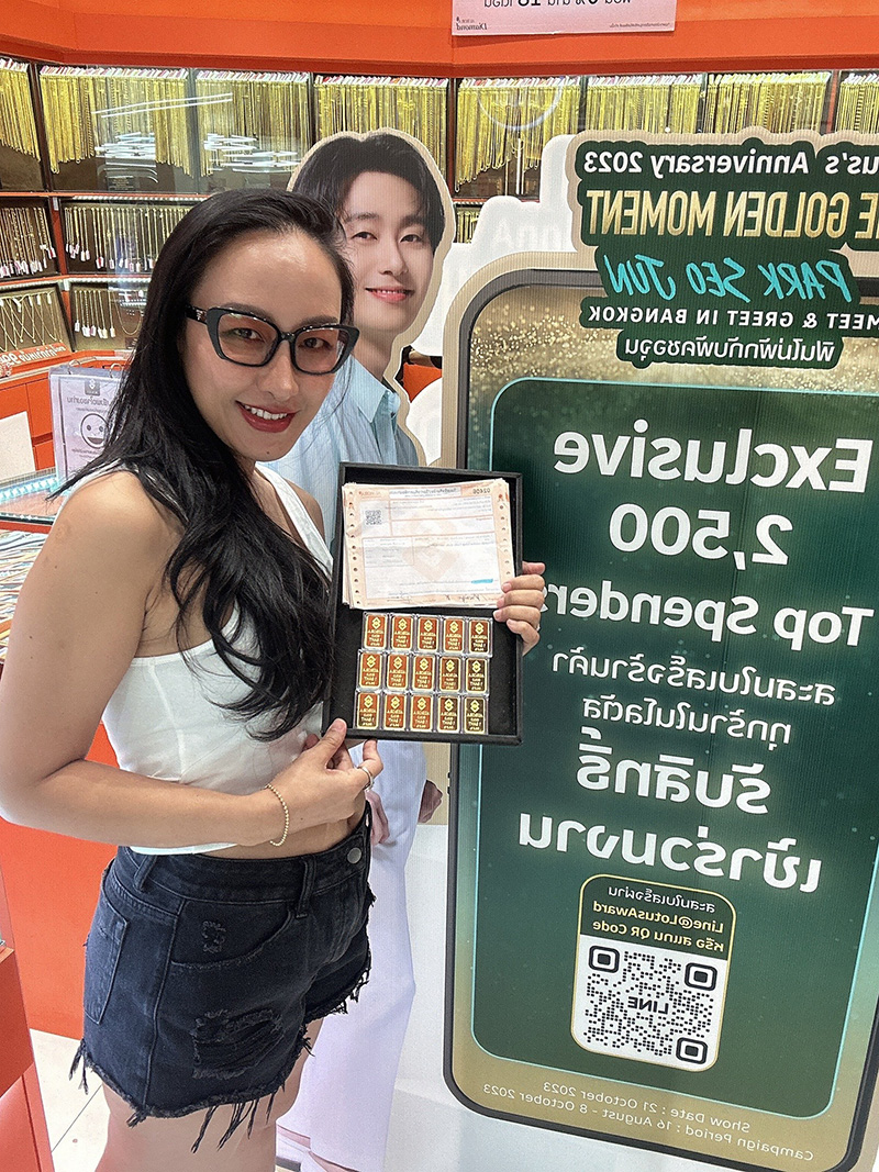 ท็อปสเปนเดอร์ชาวไทย ท็อปสเปนเดอร์ชาวไทย