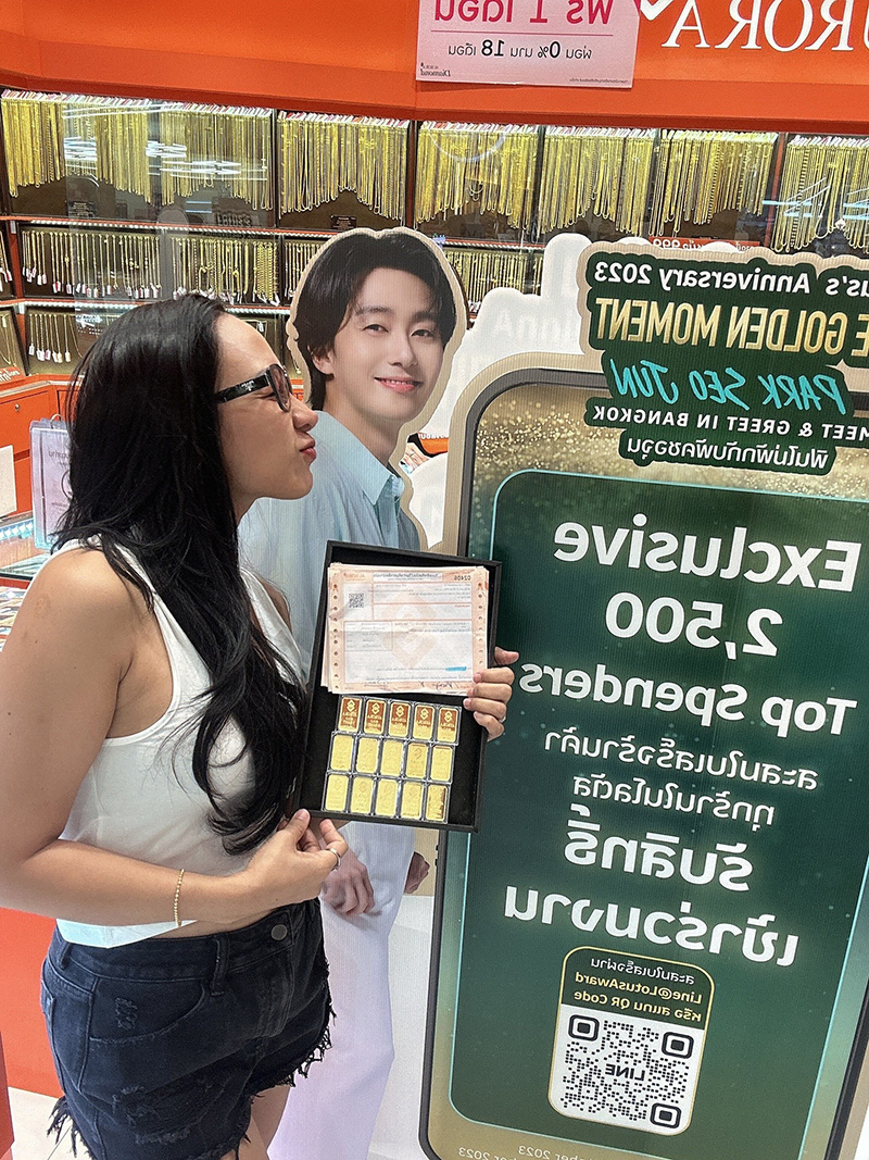 ท็อปสเปนเดอร์ชาวไทย ท็อปสเปนเดอร์ชาวไทย