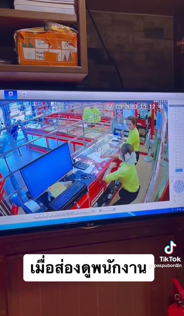 ไวรัล แอบส่องลูกน้องทำงาน กลับเจอความม่วนซื่น ไวรัล แอบส่องลูกน้องทำงาน กลับเจอความม่วนซื่น