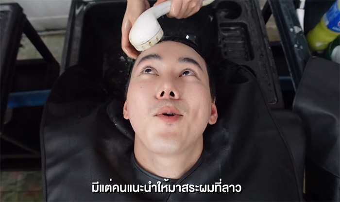 เฉียง ไปอยู่ไหนมา ตอบดราม่าสระผมทั้งหน้าสะเทือน ไทย ลาว ก่อนโดนแฉ เฉียง ไปอยู่ไหนมา ตอบดราม่าสระผมทั้งหน้าสะเทือน ไทย ลาว ก่อนโดนแฉ