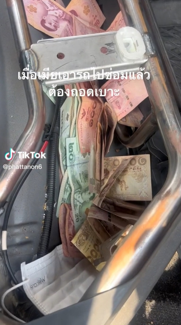 พ่อบ้านใจกล้า งานเข้า พ่อบ้านใจกล้า งานเข้า