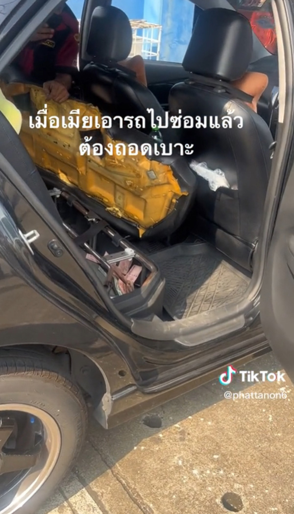 พ่อบ้านใจกล้า งานเข้า พ่อบ้านใจกล้า งานเข้า