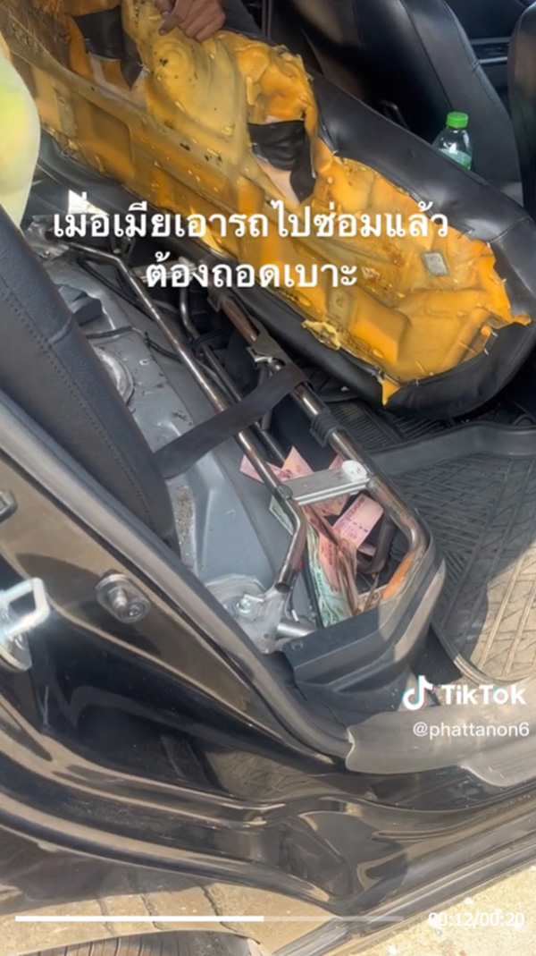 พ่อบ้านใจกล้า งานเข้า พ่อบ้านใจกล้า งานเข้า