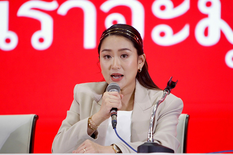 อุ๊งอิ๊ง อุ๊งอิ๊ง