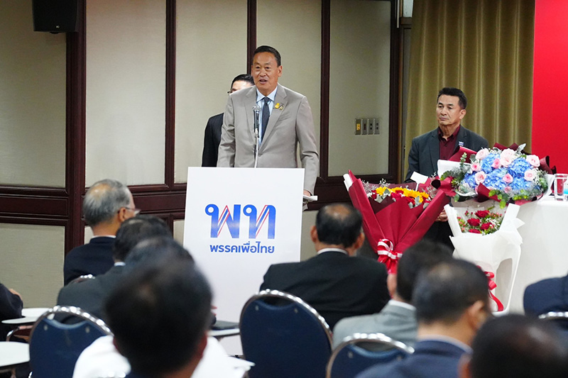 โผรายชื่อ ครม เศรษฐา 1 โผรายชื่อ ครม เศรษฐา 1