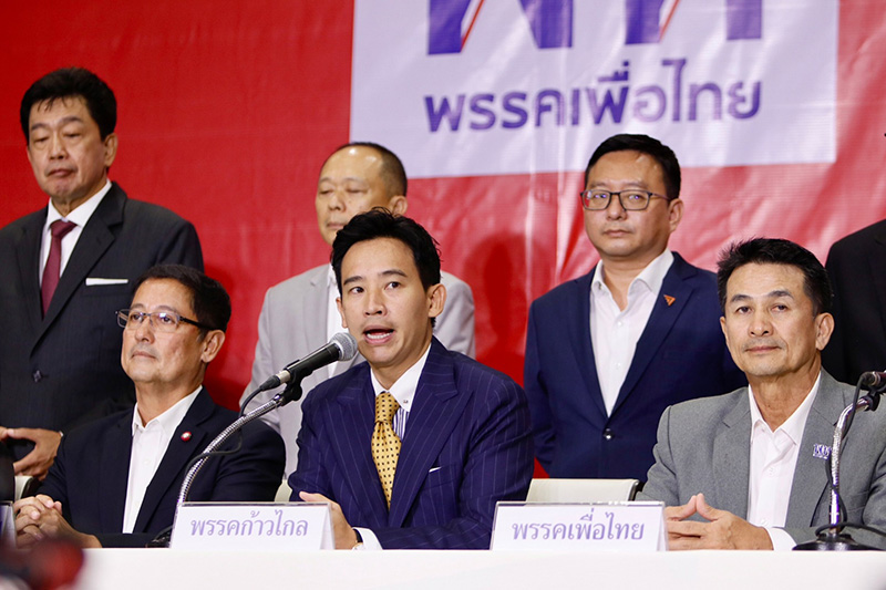 พิธา ลิ้มเจริญรัตน์ พิธา ลิ้มเจริญรัตน์