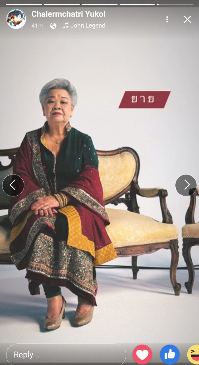 ภาพครอบครัวคุณชายอดัม ภาพครอบครัวคุณชายอดัม