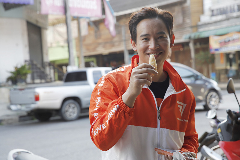 เปิดทรัพย์สิน พิธา รวย 85 ล้าน หนี้ 20 ล้าน เปิดทรัพย์สิน พิธา รวย 85 ล้าน หนี้ 20 ล้าน