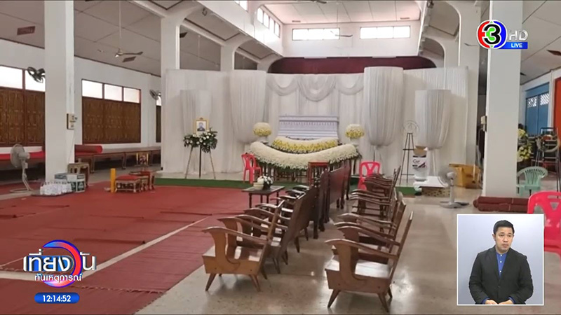 พลอย พ่อตายทิพย์ โป๊ะใช้รูปคนอื่นหน้าศพพ่อ เบอร์ตัวเองกุเรื่อง พลอย พ่อตายทิพย์ โป๊ะใช้รูปคนอื่นหน้าศพพ่อ เบอร์ตัวเองกุเรื่อง