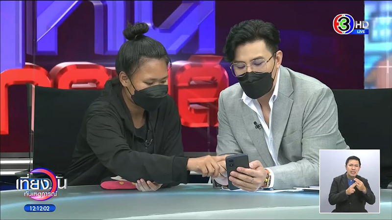 พลอย พ่อตายทิพย์ โป๊ะใช้รูปคนอื่นหน้าศพพ่อ เบอร์ตัวเองกุเรื่อง พลอย พ่อตายทิพย์ โป๊ะใช้รูปคนอื่นหน้าศพพ่อ เบอร์ตัวเองกุเรื่อง