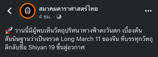 คอมเมนต์ คอมเมนต์