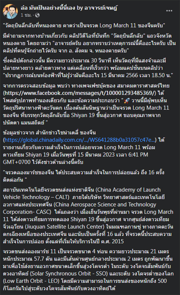 คอมเมนต์ คอมเมนต์