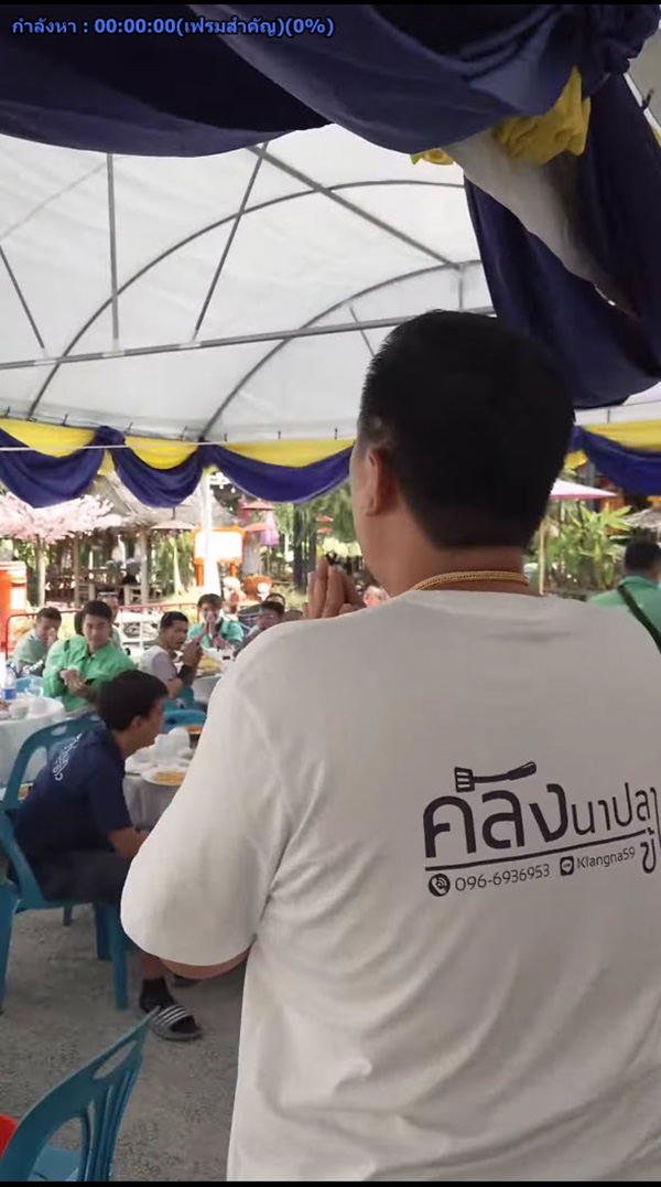 ร้านจัดโต๊ะจีนเลี้ยงไรเดอร์ ร้านจัดโต๊ะจีนเลี้ยงไรเดอร์