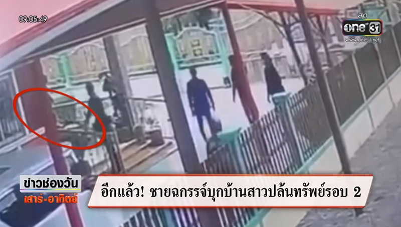 แก๊งชายฉกรรจ์เหมารถบุกปล้นบ้าน แก๊งชายฉกรรจ์เหมารถบุกปล้นบ้าน