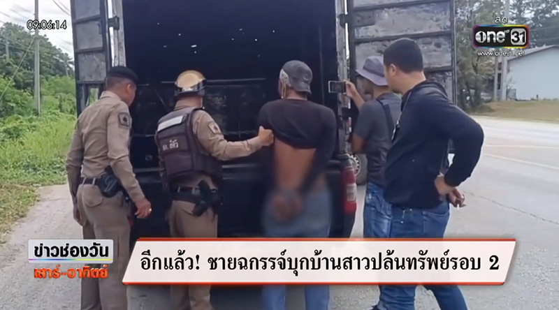 แก๊งชายฉกรรจ์เหมารถบุกปล้นบ้าน แก๊งชายฉกรรจ์เหมารถบุกปล้นบ้าน