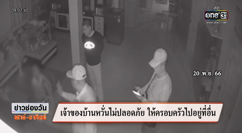แก๊งชายฉกรรจ์เหมารถบุกปล้นบ้าน แก๊งชายฉกรรจ์เหมารถบุกปล้นบ้าน
