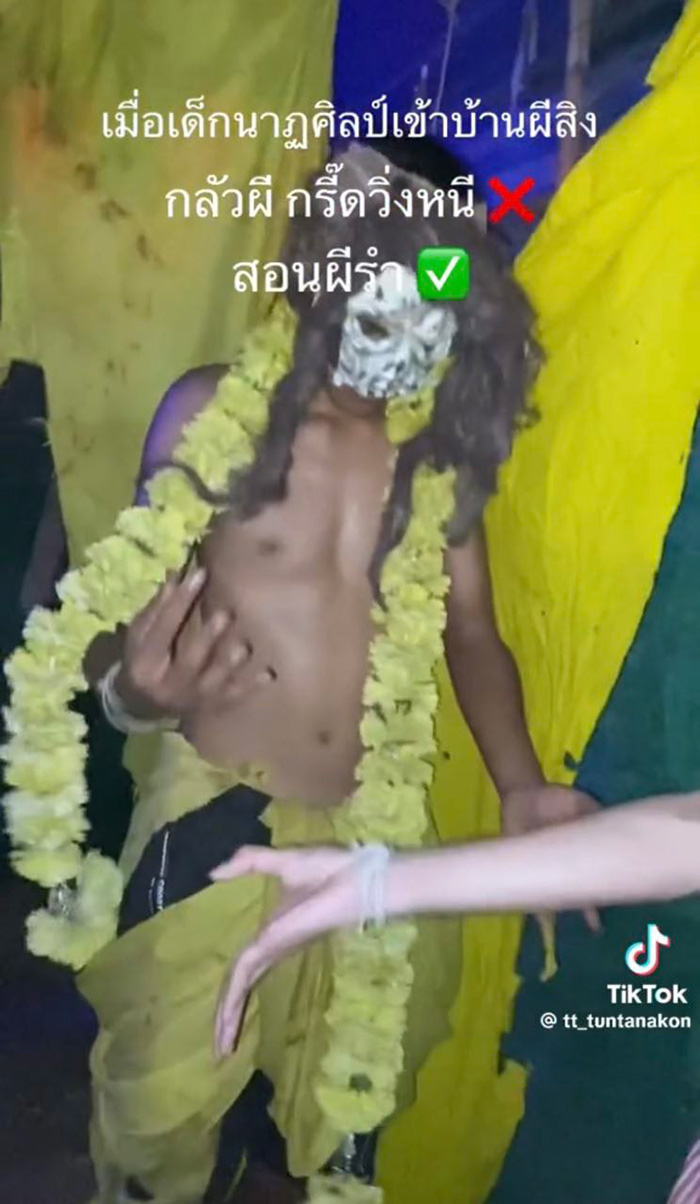 เด็กนาฏศิลป์เข้าบ้านผีสิง เด็กนาฏศิลป์เข้าบ้านผีสิง