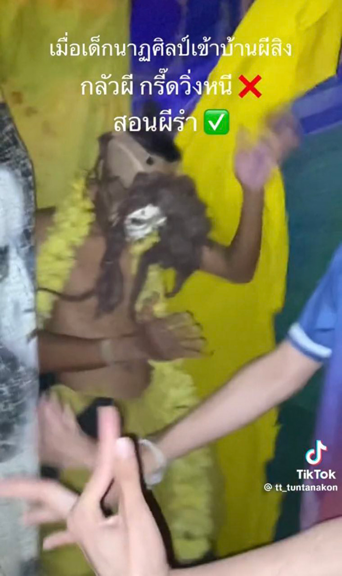 เด็กนาฏศิลป์เข้าบ้านผีสิง เด็กนาฏศิลป์เข้าบ้านผีสิง