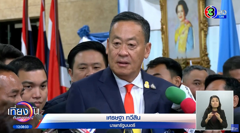 แรงงาน แรงงาน