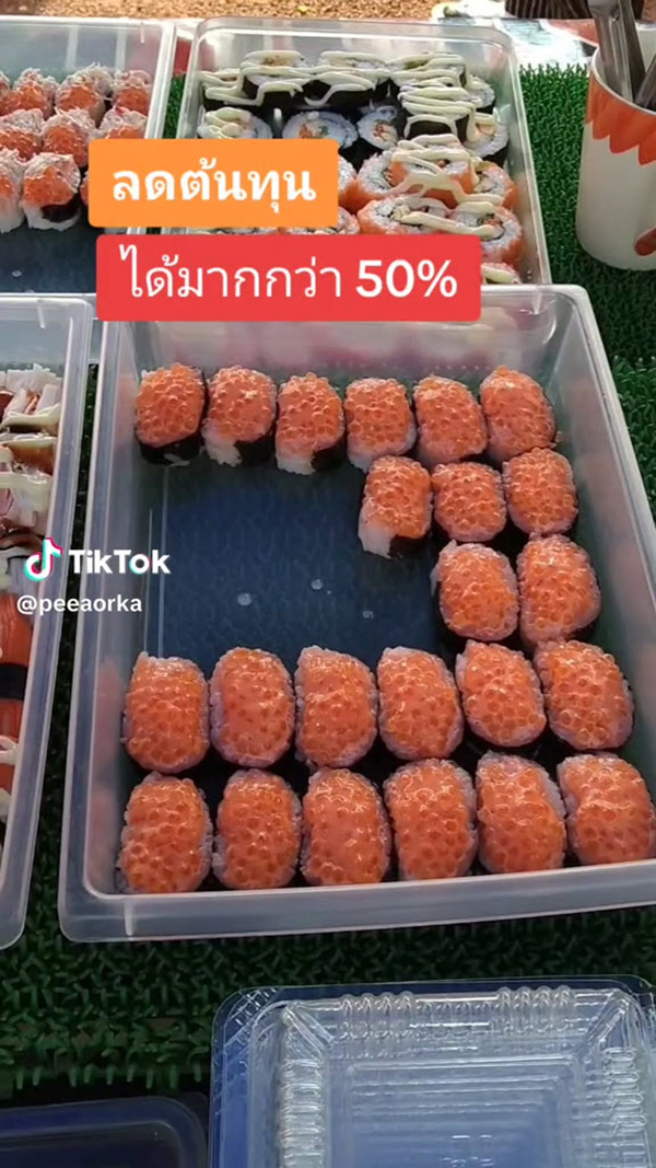 แม่ค้าสอนซูซิทำเอง แม่ค้าสอนซูซิทำเอง