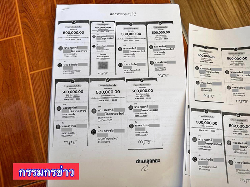 เฮียหมู เล่านาทีถูกลูก สะใภ้ ขังห้องลูกกรง 2x2 เฮียหมู เล่านาทีถูกลูก สะใภ้ ขังห้องลูกกรง 2x2