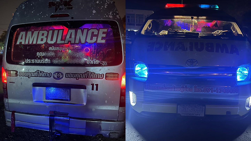 ตร จับรถเครื่องเสียงกระหึ่ม แต่ดูดี นี่ Ambulance แต่งรถจัดเต็ม ตร จับรถเครื่องเสียงกระหึ่ม แต่ดูดี นี่ Ambulance แต่งรถจัดเต็ม
