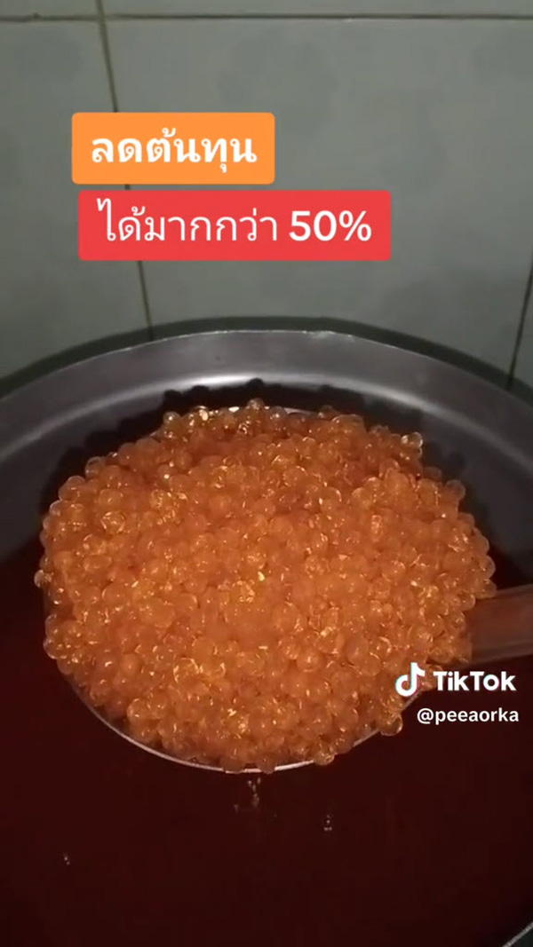 แม่ค้าสอนซูซิทำเอง แม่ค้าสอนซูซิทำเอง