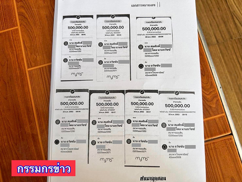 เฮียหมู เล่านาทีถูกลูก สะใภ้ ขังห้องลูกกรง 2x2 เฮียหมู เล่านาทีถูกลูก สะใภ้ ขังห้องลูกกรง 2x2