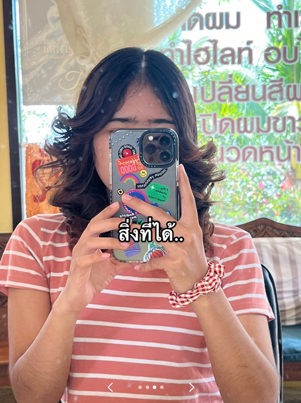 ไวรัล สาวลองตัดผมกับร้านป้าแถวบ้าน ไวรัล สาวลองตัดผมกับร้านป้าแถวบ้าน