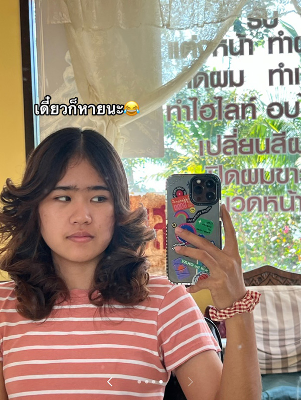 ไวรัล สาวลองตัดผมกับร้านป้าแถวบ้าน ไวรัล สาวลองตัดผมกับร้านป้าแถวบ้าน