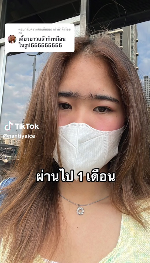 ไวรัล สาวลองตัดผมกับร้านป้าแถวบ้าน ไวรัล สาวลองตัดผมกับร้านป้าแถวบ้าน