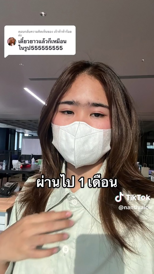 ไวรัล สาวลองตัดผมกับร้านป้าแถวบ้าน ไวรัล สาวลองตัดผมกับร้านป้าแถวบ้าน