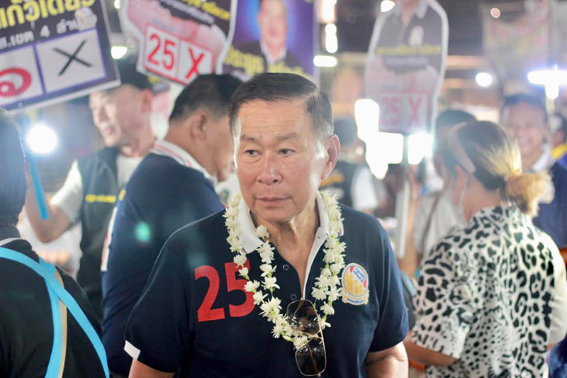 เสรีพิศุทธ์ เปิดจดหมายขอโทษจาก สนธิญา แพ้คดี เสรีพิศุทธ์ เปิดจดหมายขอโทษจาก สนธิญา แพ้คดี