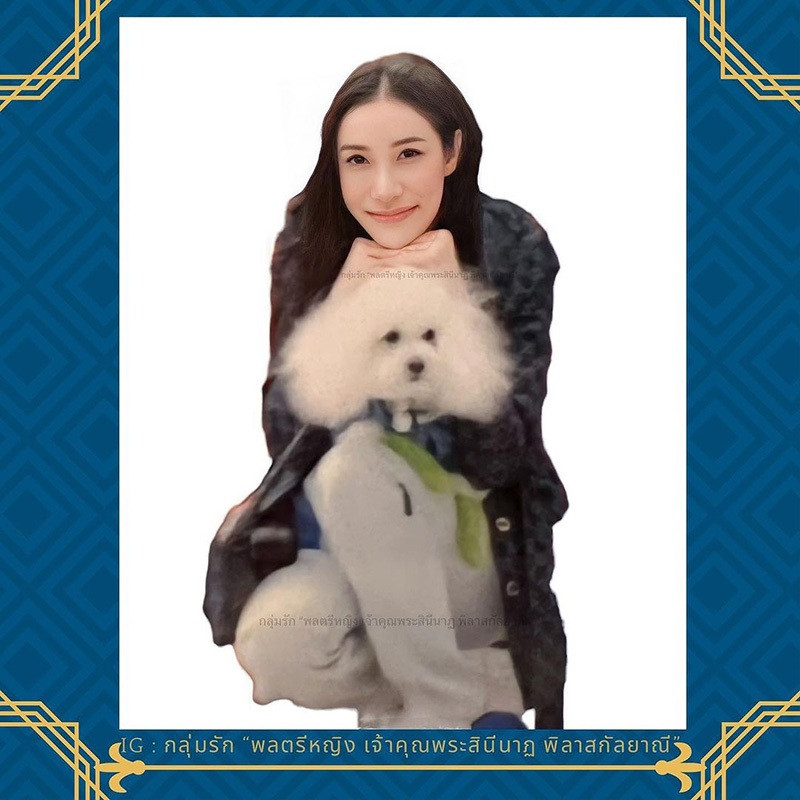 เปิดภาพถ่าย เจ้าคุณพระสินีนาฎ พิลาสกัลยาณี คู่กับสุนัขทรงเลี้ยง ณ เยอรมนี เปิดภาพถ่าย เจ้าคุณพระสินีนาฎ พิลาสกัลยาณี คู่กับสุนัขทรงเลี้ยง ณ เยอรมนี