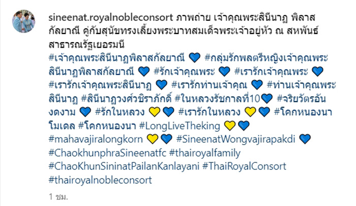 เปิดภาพถ่าย เจ้าคุณพระสินีนาฎ พิลาสกัลยาณี คู่กับสุนัขทรงเลี้ยง ณ เยอรมนี เปิดภาพถ่าย เจ้าคุณพระสินีนาฎ พิลาสกัลยาณี คู่กับสุนัขทรงเลี้ยง ณ เยอรมนี