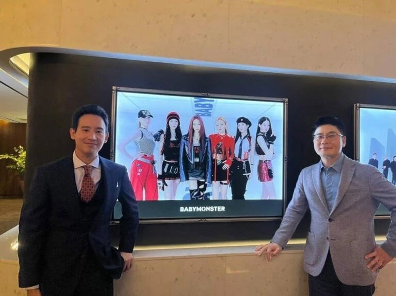 พิธา พิธา