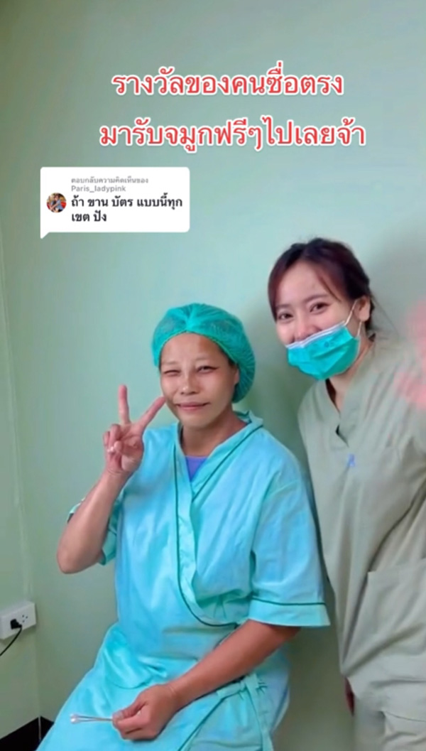 เข้าตากรรมการของจริง ไวรัล จนท. ขานบัตรเลือกตั้ เข้าตากรรมการของจริง ไวรัล จนท. ขานบัตรเลือกตั้
