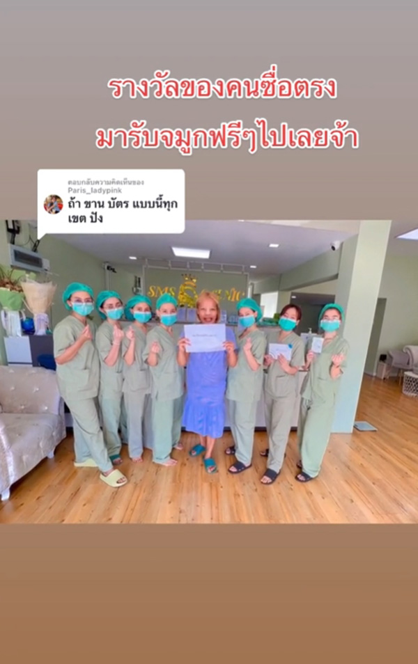 เข้าตากรรมการของจริง ไวรัล จนท. ขานบัตรเลือกตั้ เข้าตากรรมการของจริง ไวรัล จนท. ขานบัตรเลือกตั้