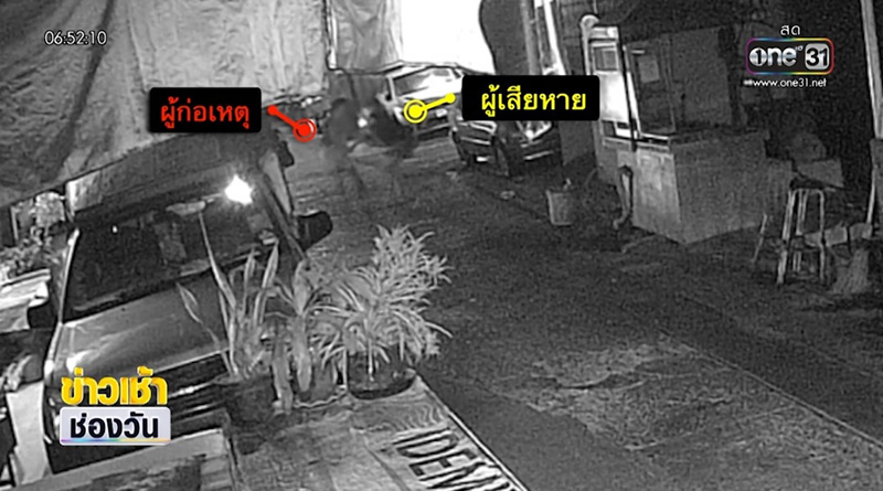 เตือนภัย หญิงเดินใกล้บ้านคนเดียวไม่ปลอดภัย เตือนภัย หญิงเดินใกล้บ้านคนเดียวไม่ปลอดภัย