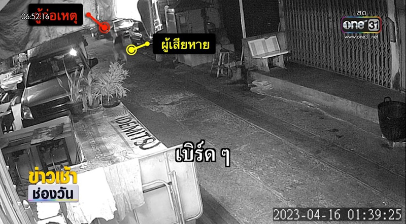 เตือนภัย หญิงเดินใกล้บ้านคนเดียวไม่ปลอดภัย เตือนภัย หญิงเดินใกล้บ้านคนเดียวไม่ปลอดภัย