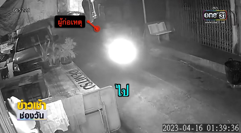 เตือนภัย หญิงเดินใกล้บ้านคนเดียวไม่ปลอดภัย เตือนภัย หญิงเดินใกล้บ้านคนเดียวไม่ปลอดภัย