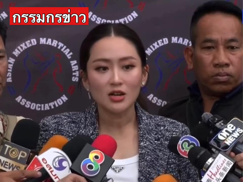 อุ๊งอิ๊ง อุ๊งอิ๊ง