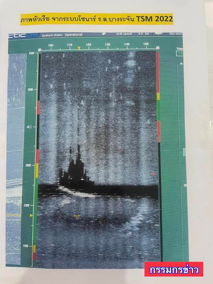 กองทัพเรือ คาดใช้งบ 100 ล้าน กู้เรือหลวงสุโขทัย กองทัพเรือ คาดใช้งบ 100 ล้าน กู้เรือหลวงสุโขทัย