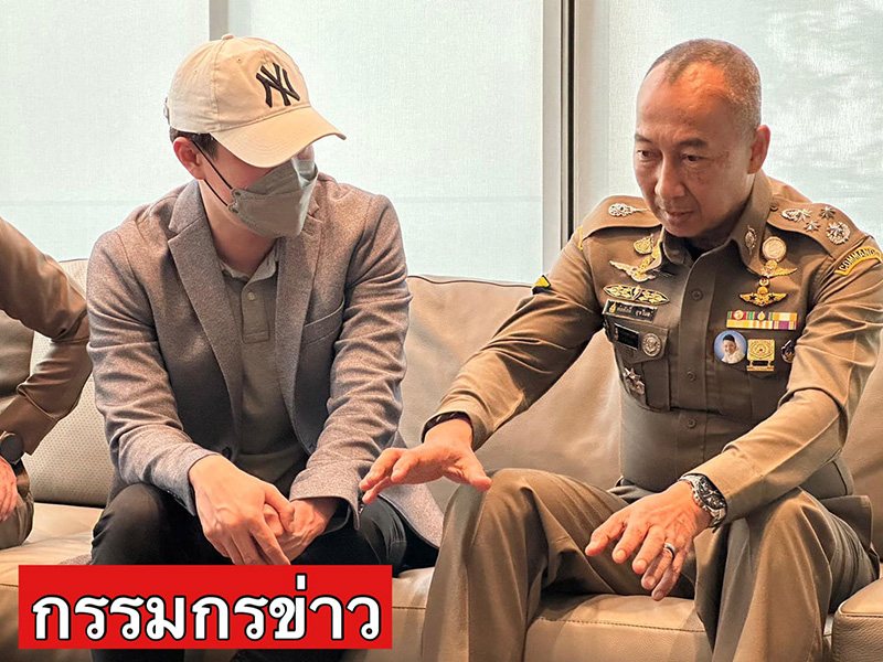 เตรียมเรียกสอบ หยาดทิพย์ รู้เห็นหรือไม่ หลัง เมฆ รามา ถูกจับ เตรียมเรียกสอบ หยาดทิพย์ รู้เห็นหรือไม่ หลัง เมฆ รามา ถูกจับ