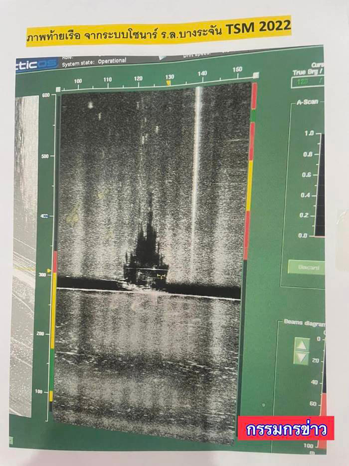 กองทัพเรือ คาดใช้งบ 100 ล้าน กู้เรือหลวงสุโขทัย กองทัพเรือ คาดใช้งบ 100 ล้าน กู้เรือหลวงสุโขทัย