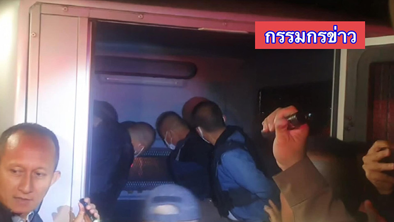 ตำรวจฉาว ตำรวจฉาว