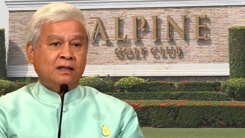 ยงยุทธ วิชัยดิษฐ ยงยุทธ วิชัยดิษฐ