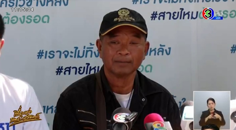 คลิปเคาะประตูนิสิตด่ากราด คลิปเคาะประตูนิสิตด่ากราด