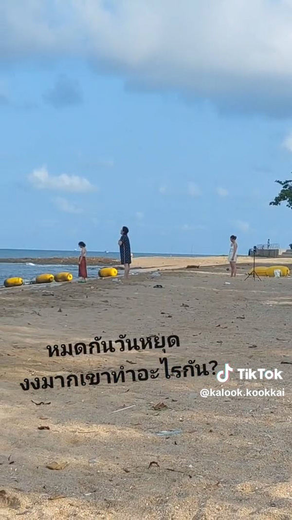 สาวเที่ยวทะเลตอนเช้า เจอทัวร์จีนทำกิจกรรมสุดงง สาวเที่ยวทะเลตอนเช้า เจอทัวร์จีนทำกิจกรรมสุดงง